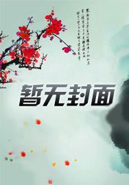 天命道法